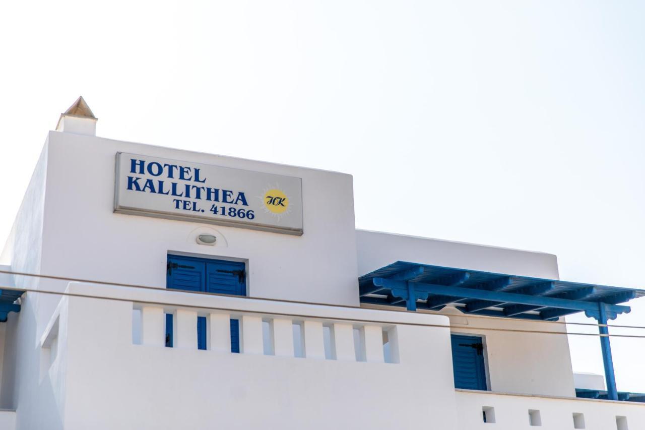 Kallithea Hotel Agia Anna  Dış mekan fotoğraf